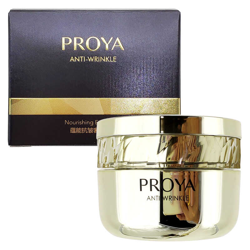 PROYA Luxury Lift & Smooth Anti-Wrinkle Cream
