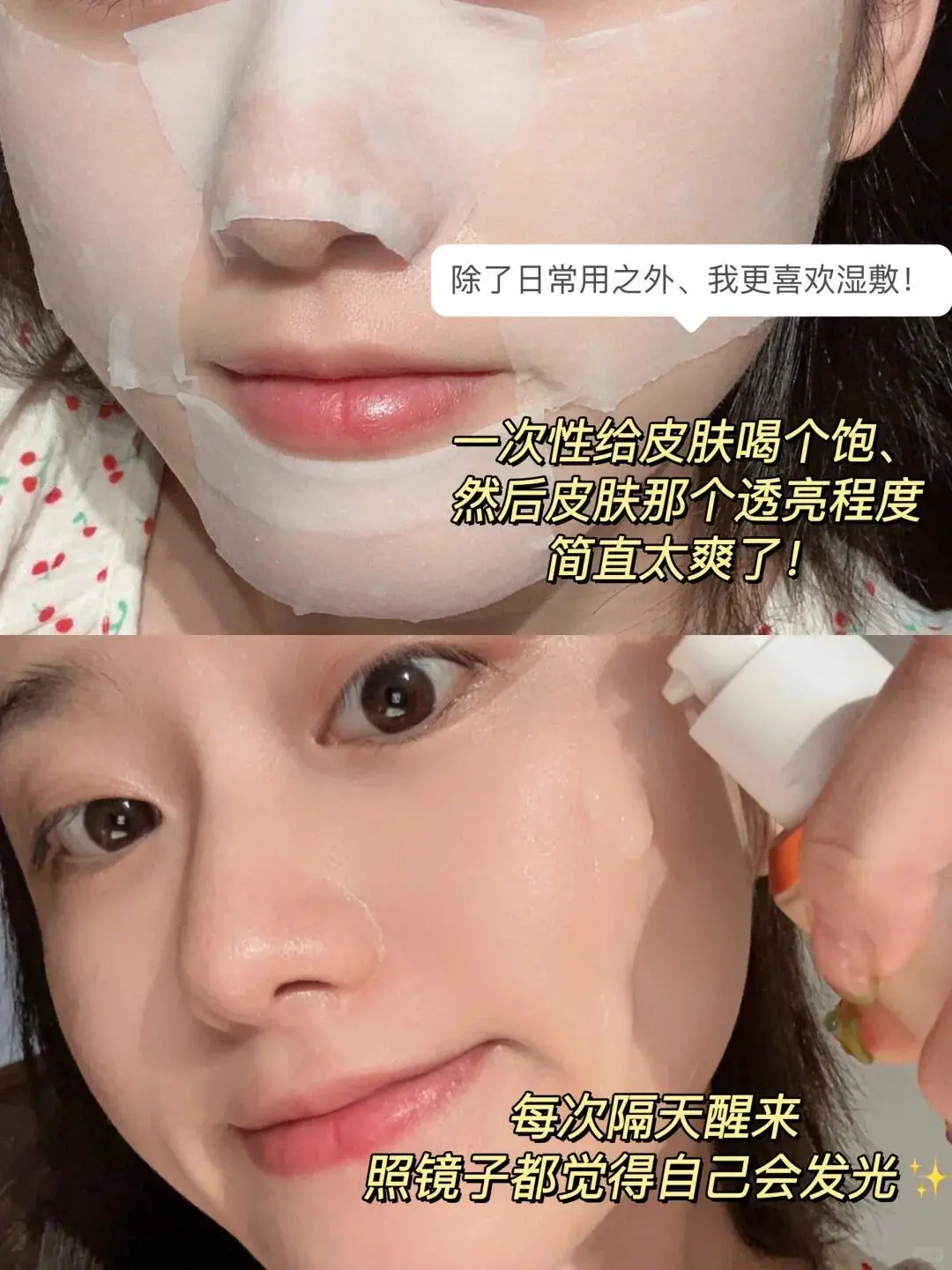 Double Anti-Brightening Water Cream