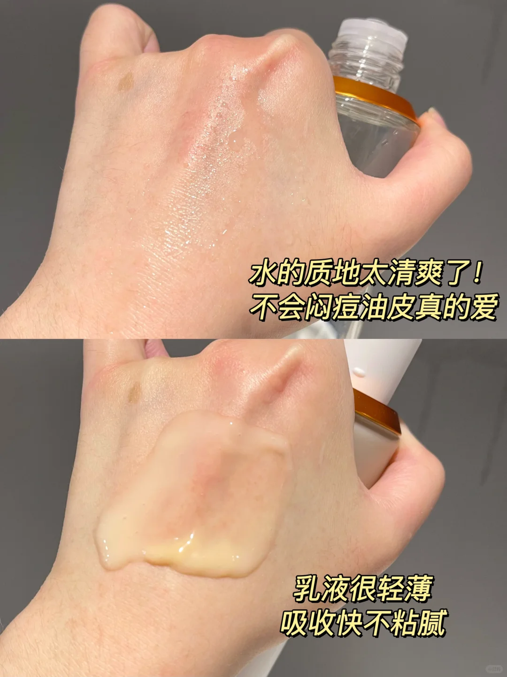 Double Anti-Brightening Water Cream