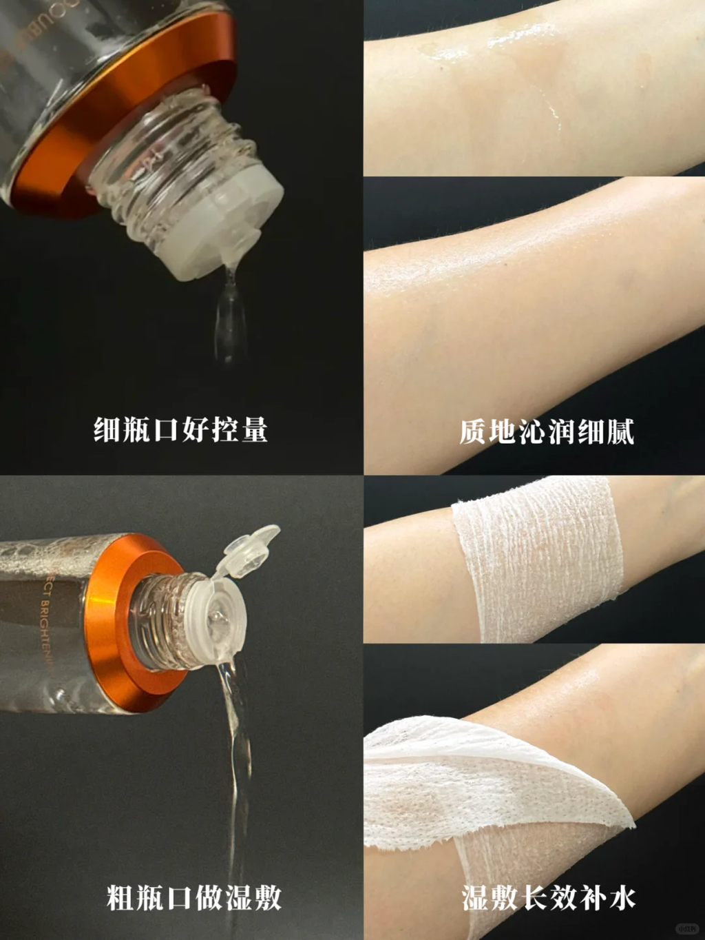 Double Anti-Brightening Water Cream