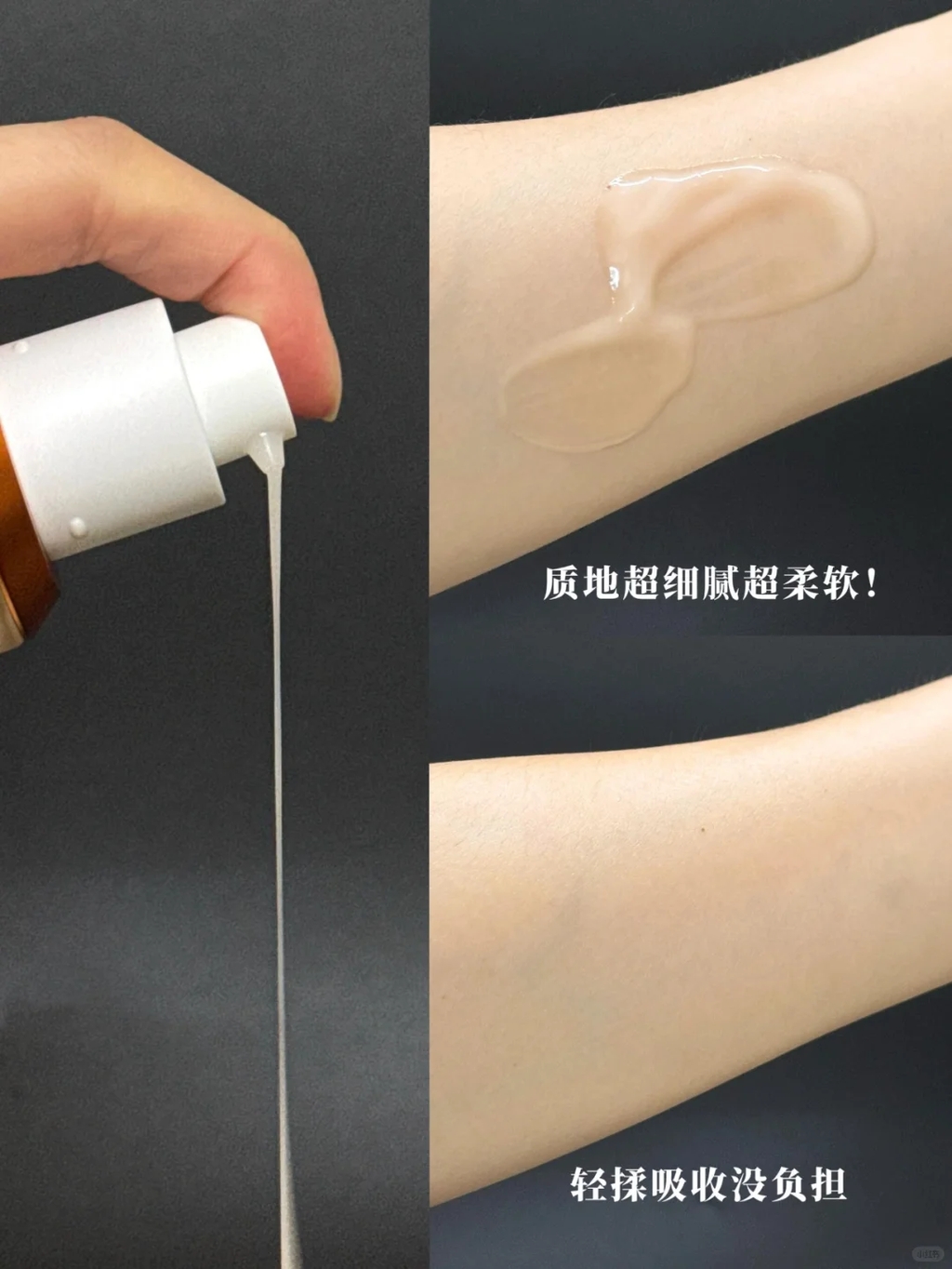 Double Anti-Brightening Water Cream