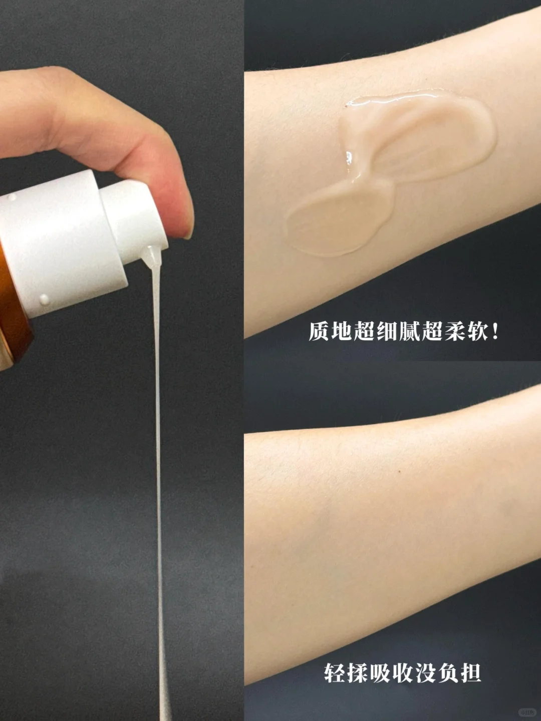 Double Anti-Brightening Water Cream