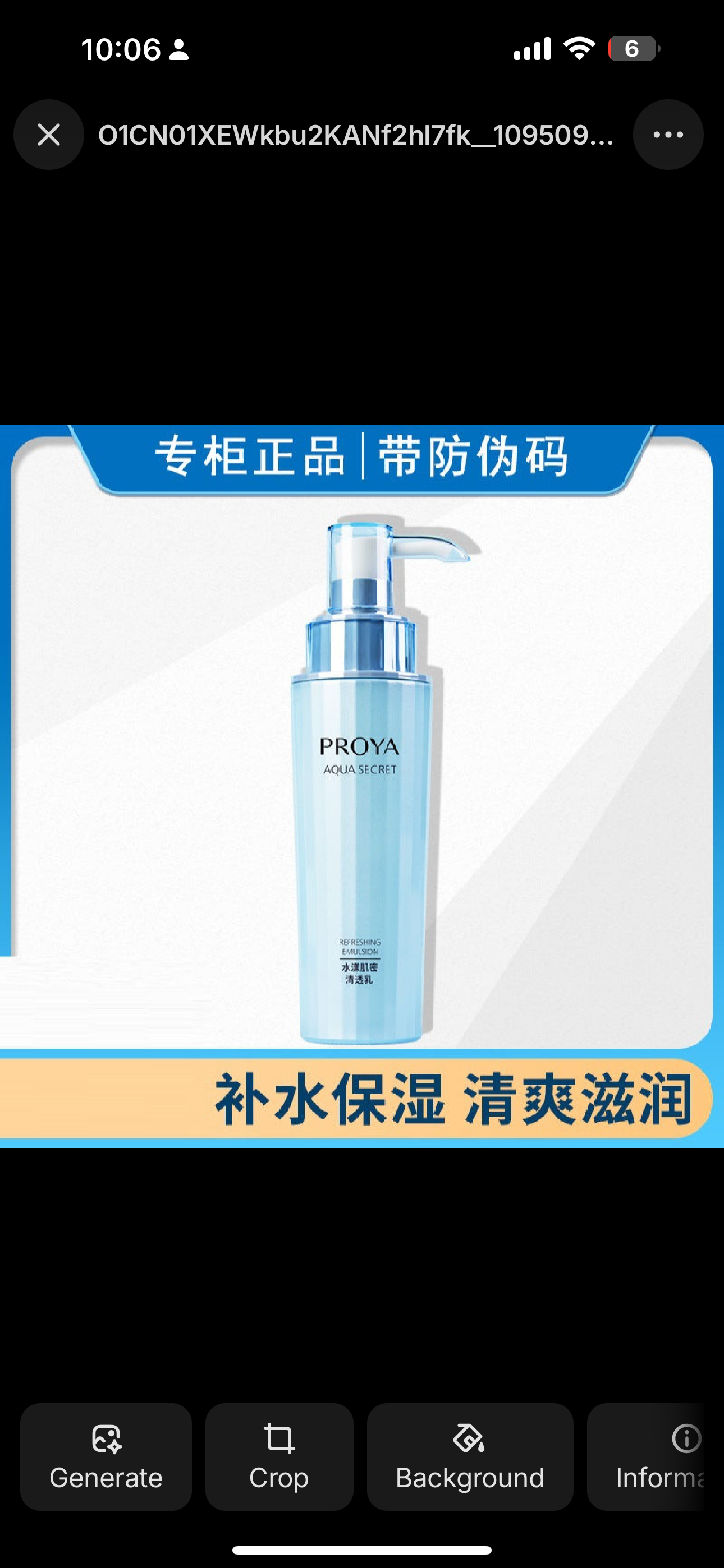 Proya Aqua Skin Clearing Emulsion