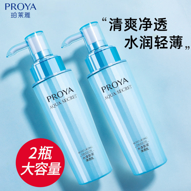 Proya Aqua Skin Clearing Emulsion