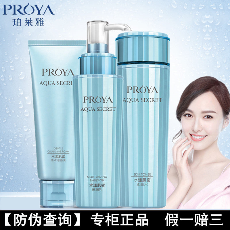 Proya Aqua Skin Clearing Emulsion