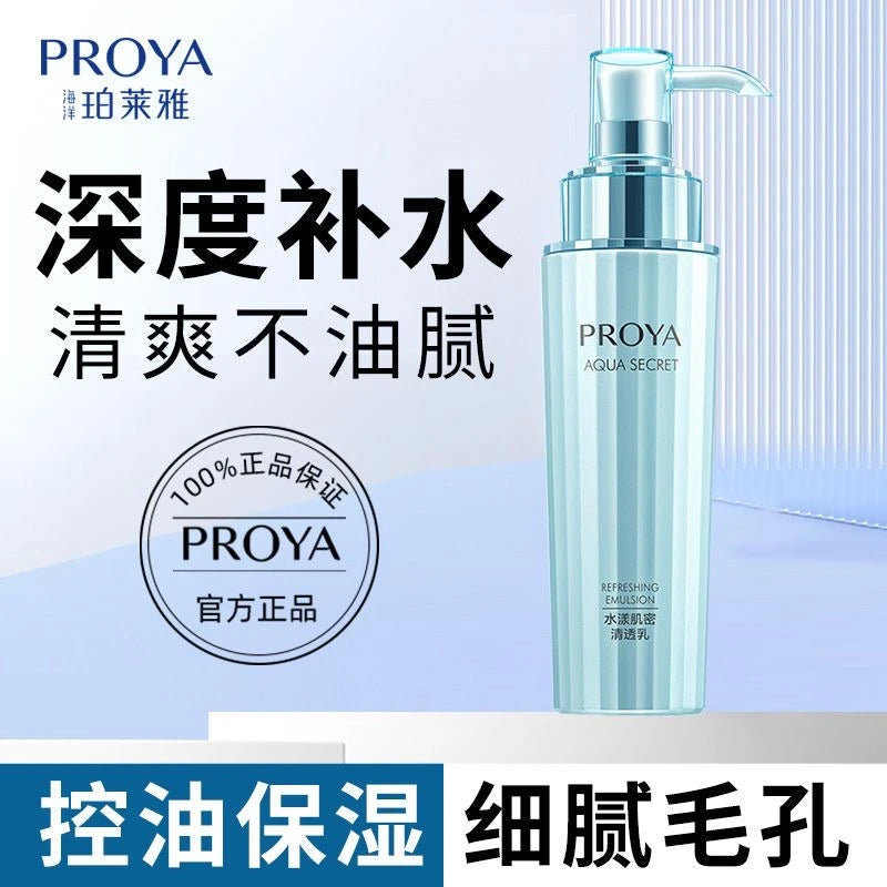 Proya Aqua Skin Clearing Emulsion