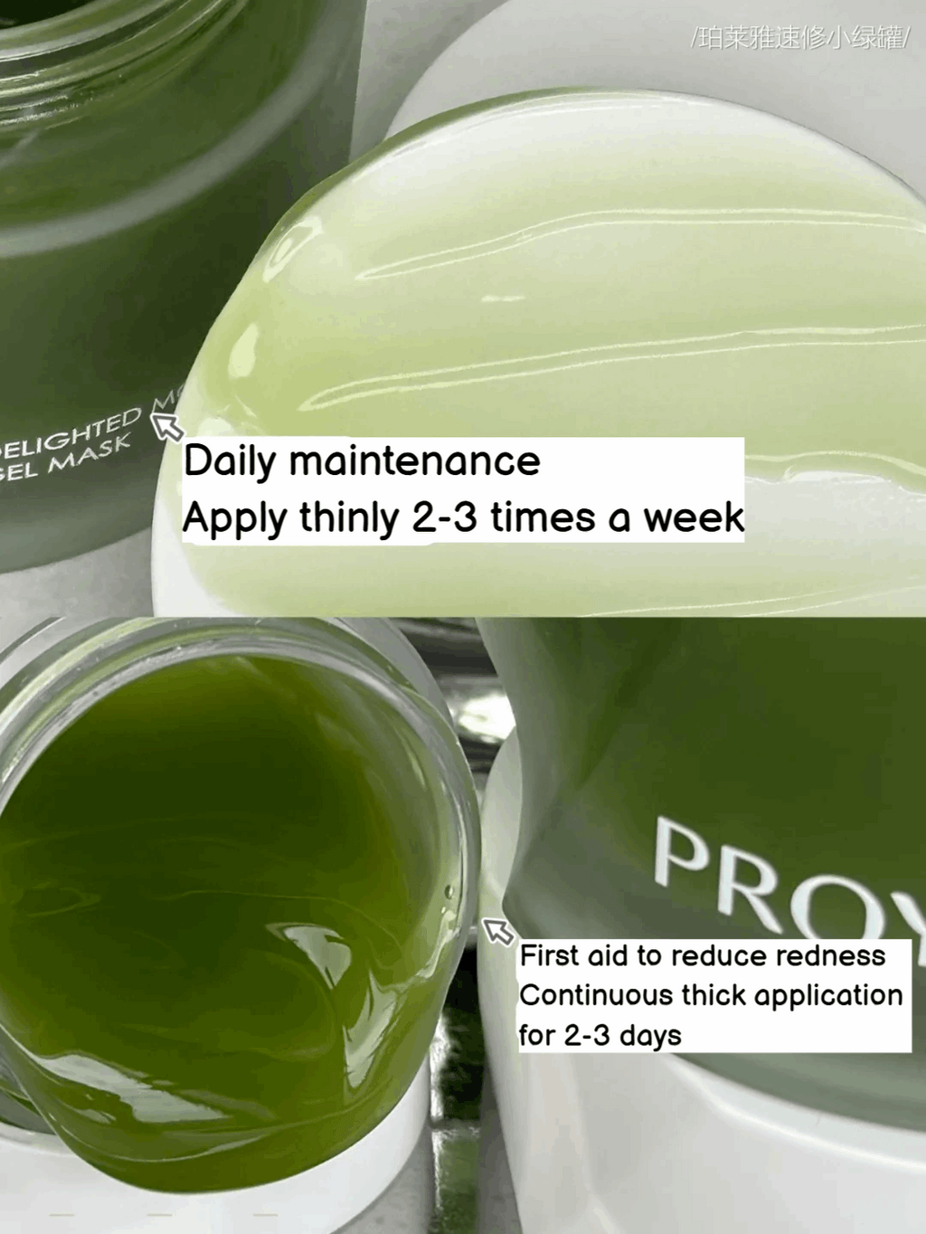 PROYA Delighted Moisture Gel Mask 15g / 80g