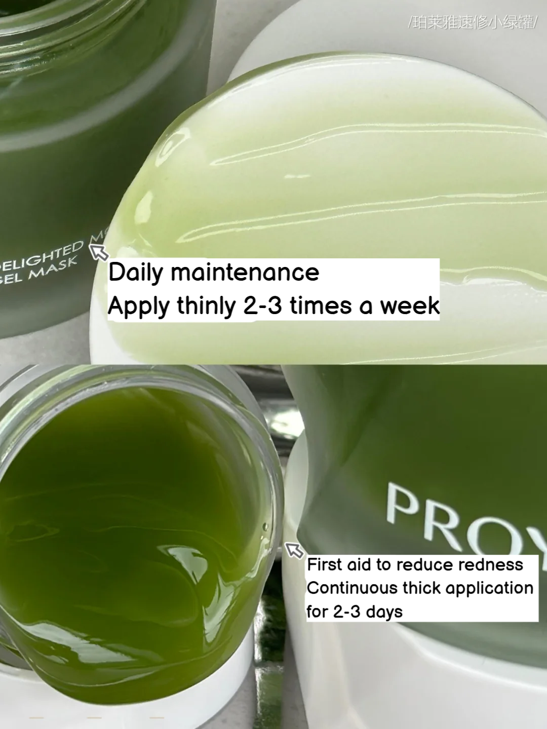 Pelia Jiyue Moisturizing Jelly Mask 80ml Moisturizing Soothing  Mask