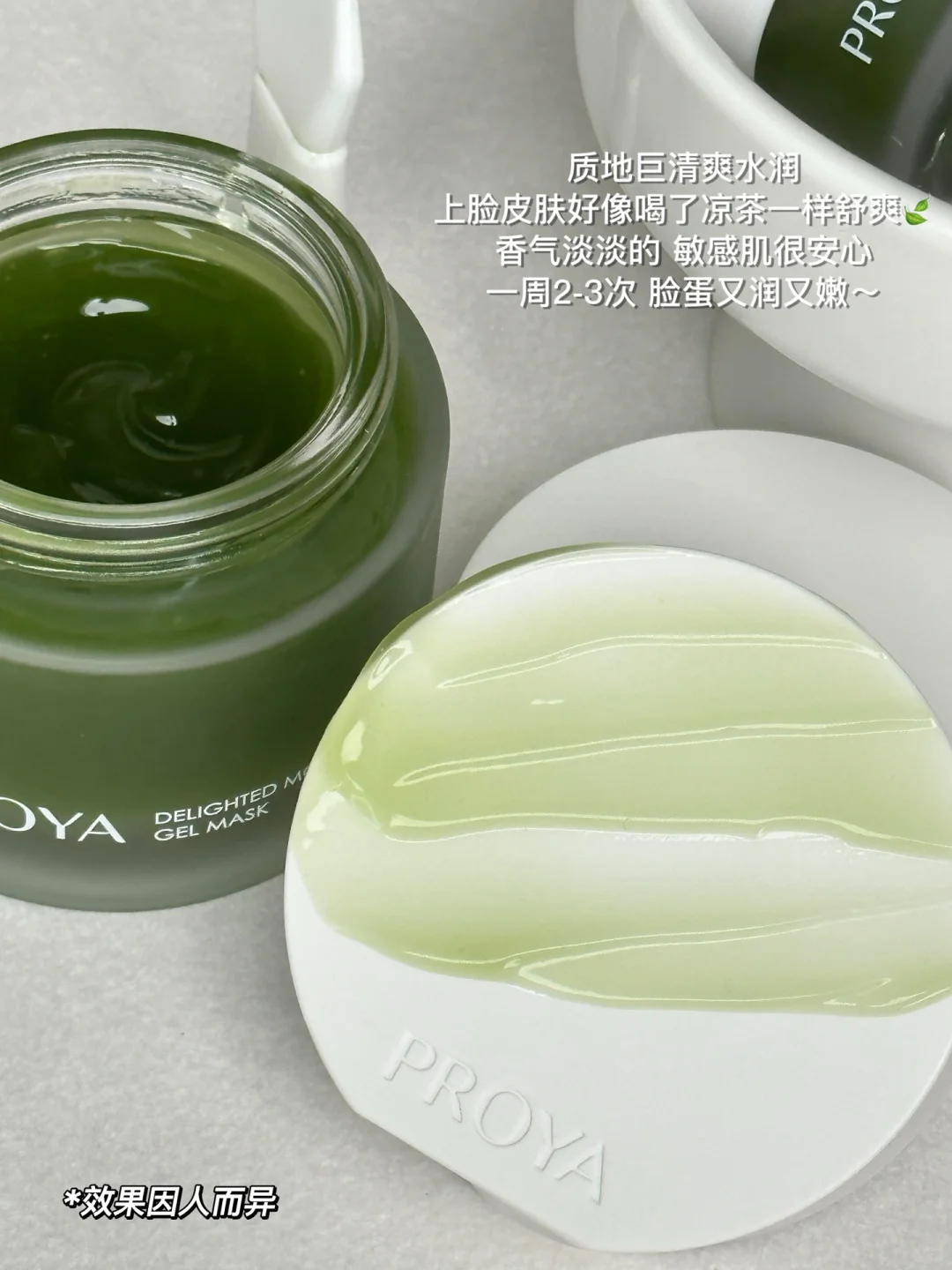 Pelia Jiyue Moisturizing Jelly Mask 80ml Moisturizing Soothing  Mask