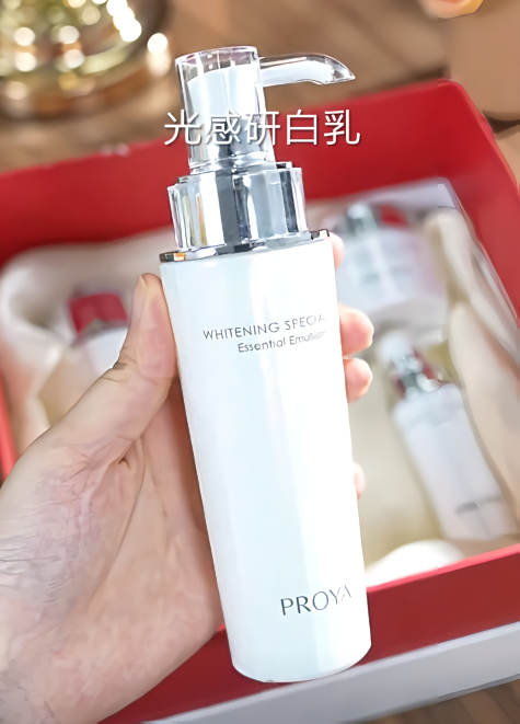 Authentic Proya Essence Light Sensing Whitening Essence Cream