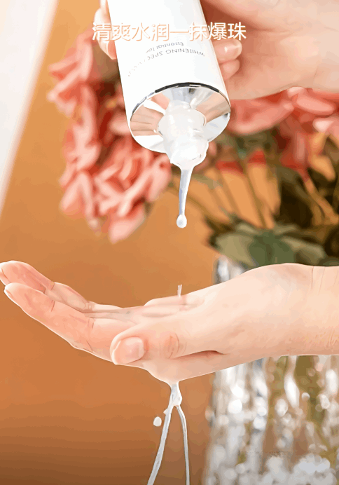 PROYA Essence Light Sensing Brightening Essence Cream