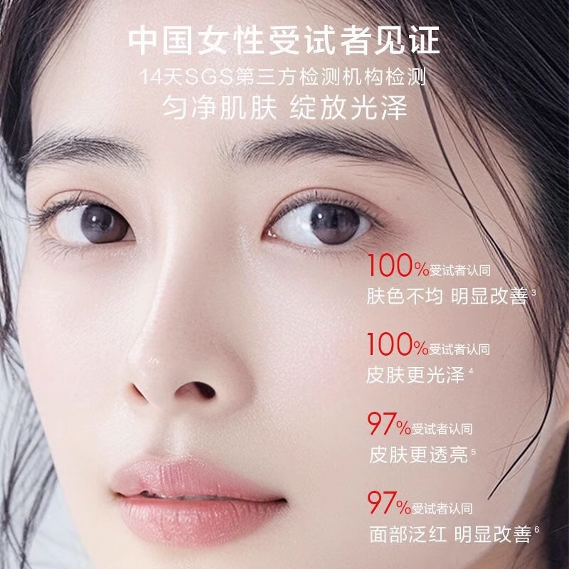 Authentic Proya Essence Light Sensing Whitening Essence Cream