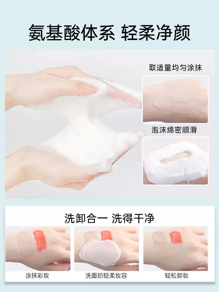 Ya Hydrodynamic Amino Acid Cleanser