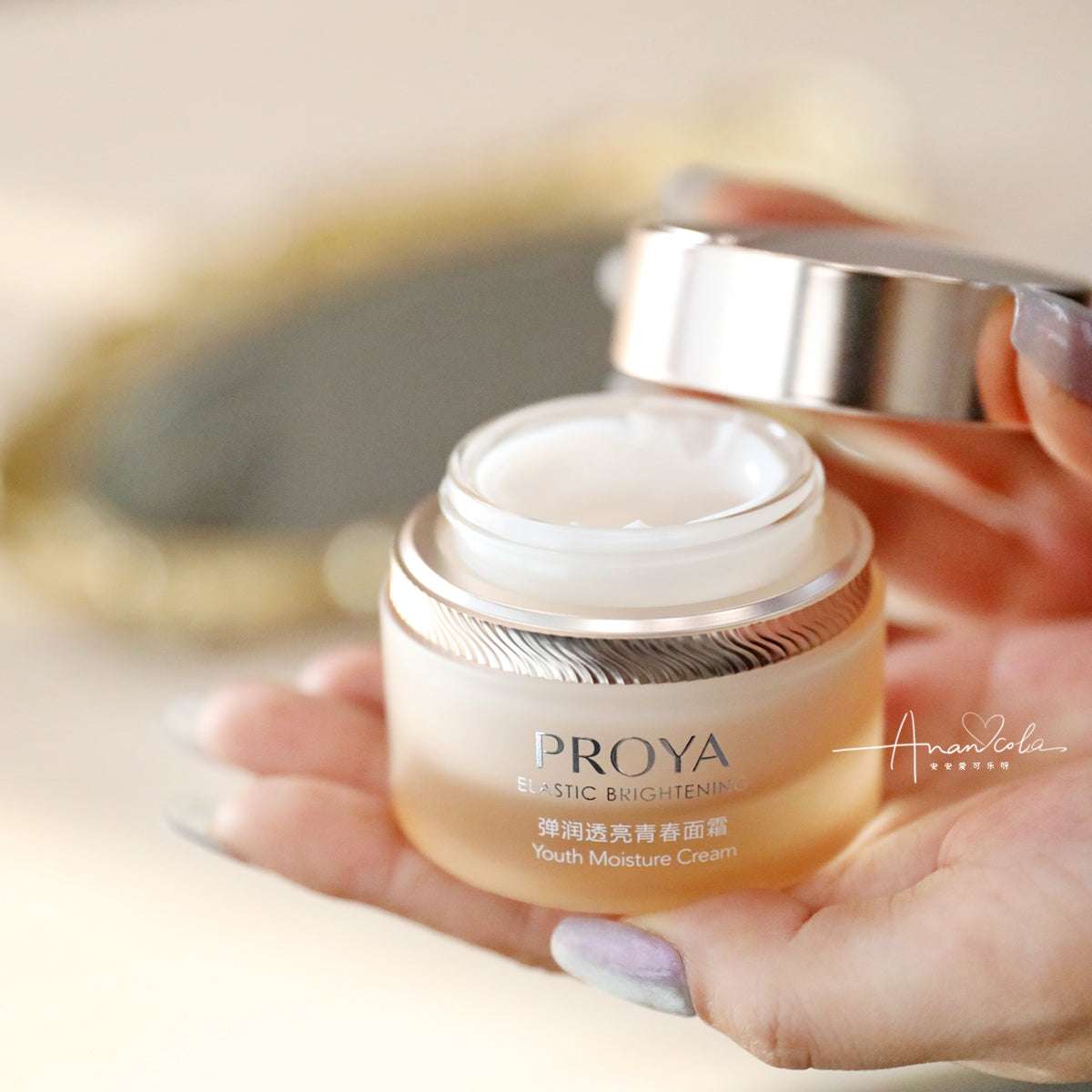 PROYA Elastic Brighten & Radiance Youthful Vitality Cream