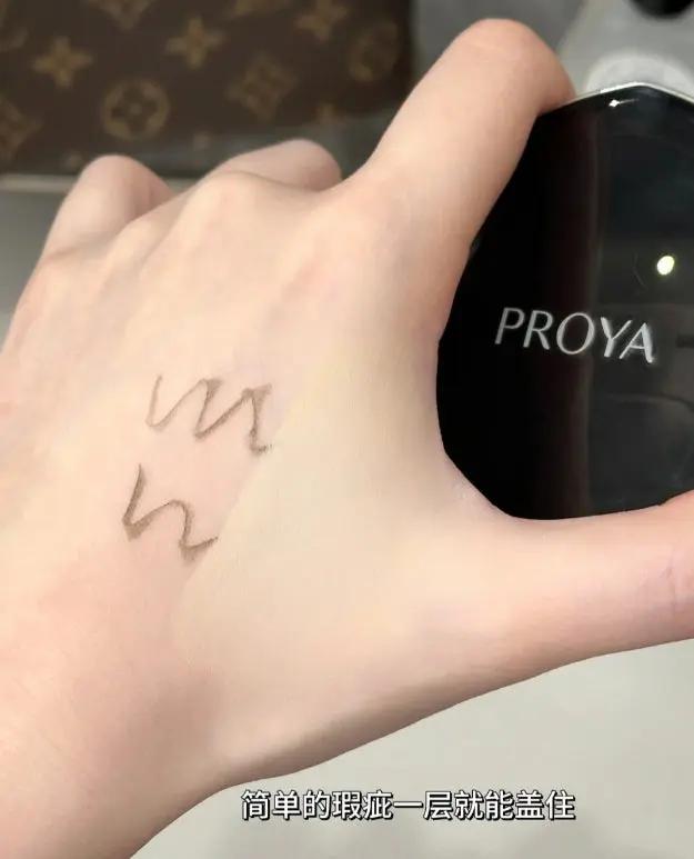 PROYA Everlasting Mist Addiction Air Cushion Make Up