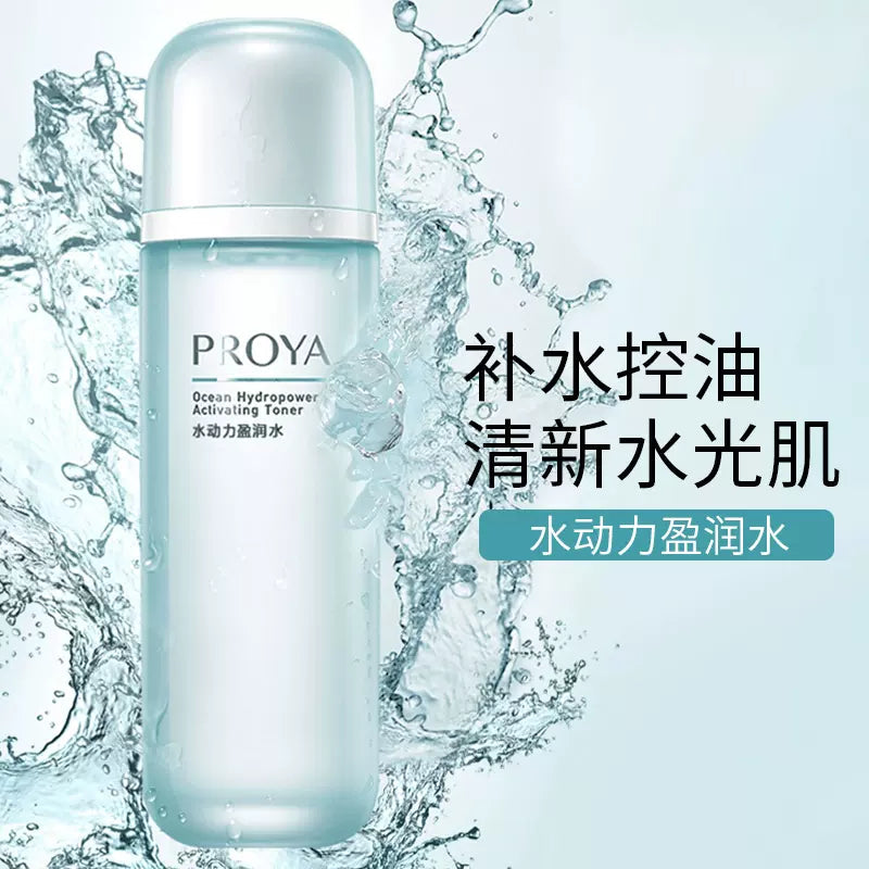 Proya Lotion Hydrodynamic Moisturizing Lotion 120ml