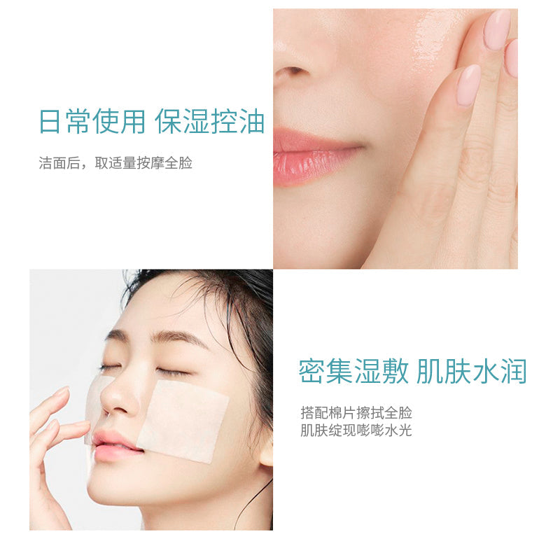 Proya Lotion Hydrodynamic Moisturizing Lotion 120ml