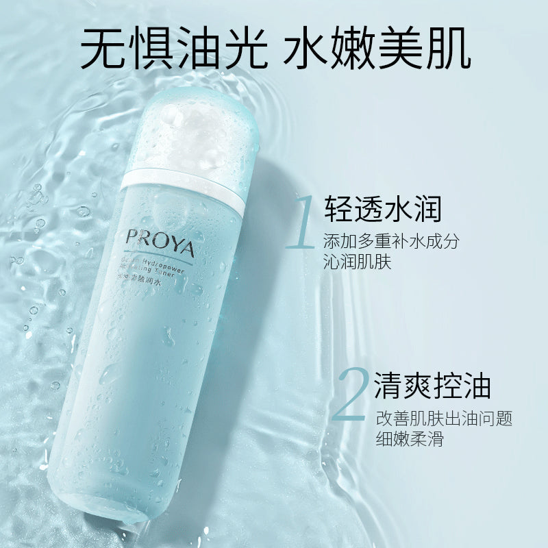 Proya Lotion Hydrodynamic Moisturizing Lotion 120ml