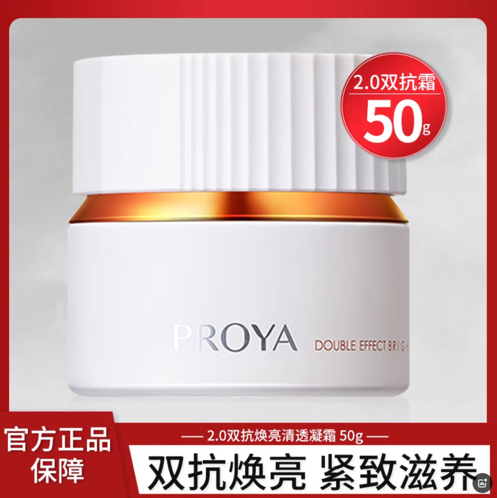 Perrier Double Anti-face Cream Double Anti-shine Clear Cream 50g Hydrating And Moisturizing 2.0