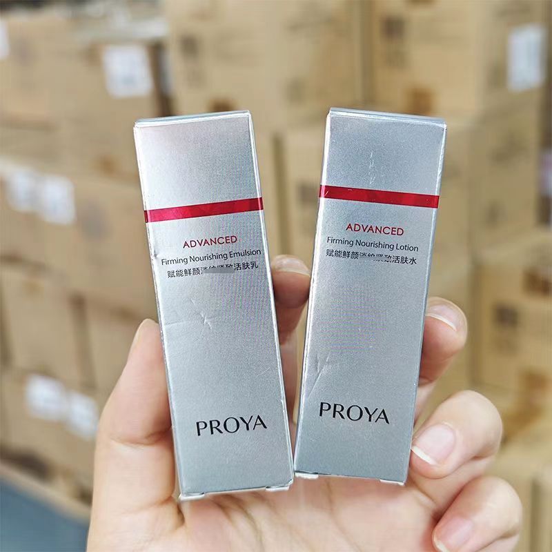 Perlea Ruby Water Emulsion Enables Fresh Face And Light Grain Compact Moisturizing Essence Anti-Wrinkle Skin Care Small And Medium Sizes