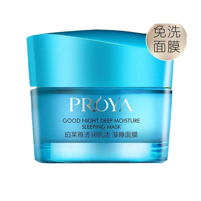 Proya Translucent Soothing Sleeping Mask No-Rinse Repairing And Moisturizing Application Genuine 50g Pack