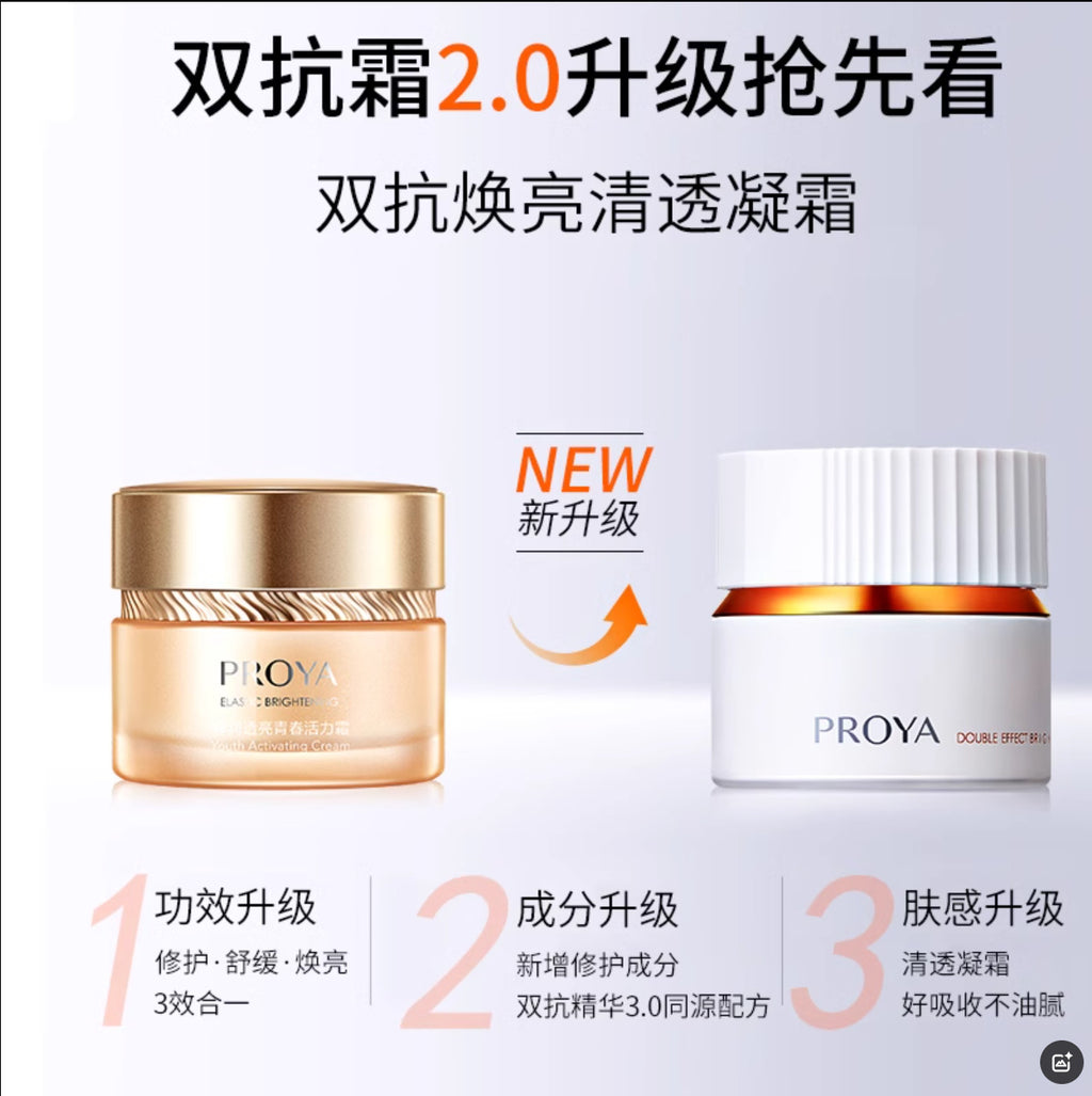 Perrier Double Anti-face Cream Double Anti-shine Clear Cream 50g Hydrating And Moisturizing 2.0