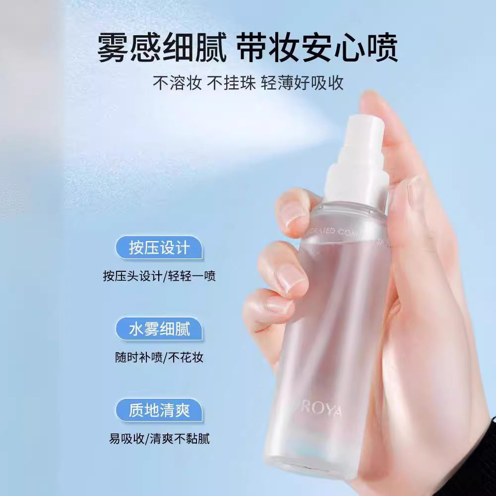 Proya Hydrating Spray Moisturizing And Refreshing Skin Toner, Refreshing And Soothing, Official Flagship Product, Anti-Counterfeiting And Verifiable