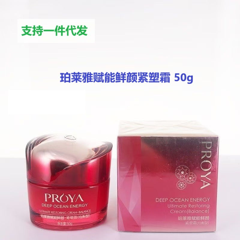 Perrier Enabling Fresh Face Tight Cream 50g Moisturizing Cream