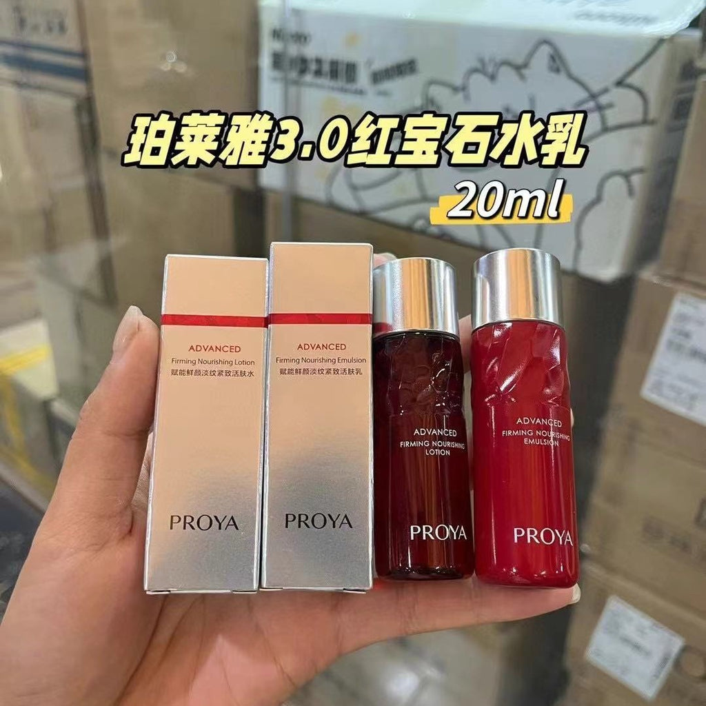 Perlea Ruby Water Emulsion Enables Fresh Face And Light Grain Compact Moisturizing Essence Anti-Wrinkle Skin Care Small And Medium Sizes