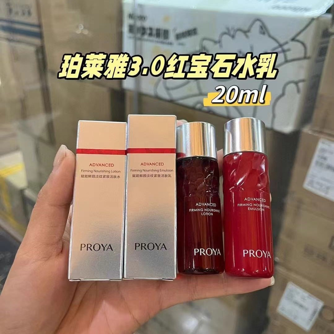 Perlea Ruby Water Emulsion Enables Fresh Face And Light Grain Compact Moisturizing Essence Anti-Wrinkle Skin Care Small And Medium Sizes