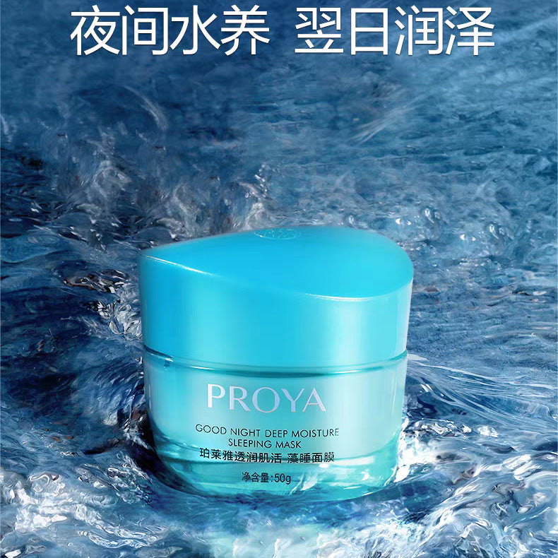 Proya Translucent Soothing Sleeping Mask No-Rinse Repairing And Moisturizing Application Genuine 50g Pack