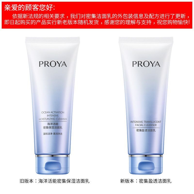 Perlea Facial Cleanser Dense Cleansing Cream 100g Facial Cleansing Cream Gentle Cleansing