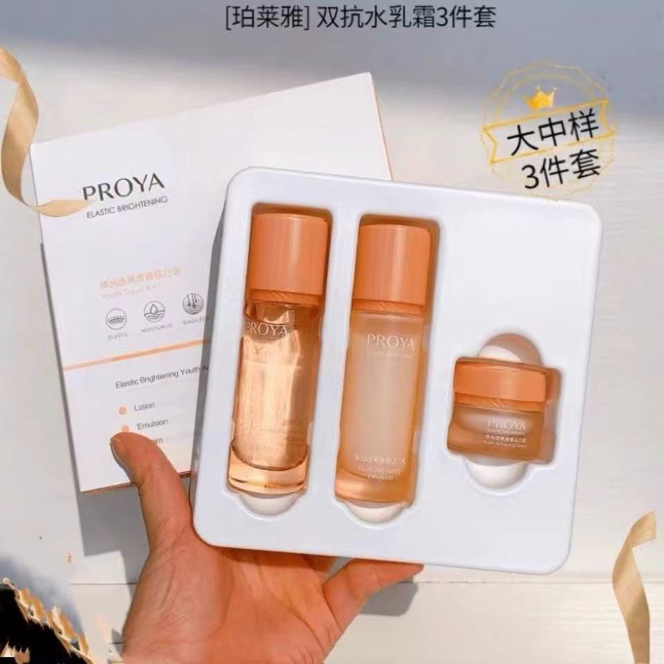 Perrier Double Anti-Brightening Water Cream Sample Travel Experience Trial Suit Skin Care Products Hydrating And Moisturizing