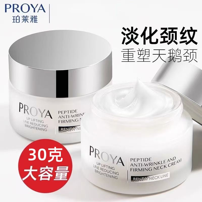 Proya Anti-Wrinkle Neck Cream, Anti-Wrinkle Swan Neck Moisturizing Cream, Firming Anti-Wrinkle Peptide, Authentic And Anti-Counterfeiting, Verifiable