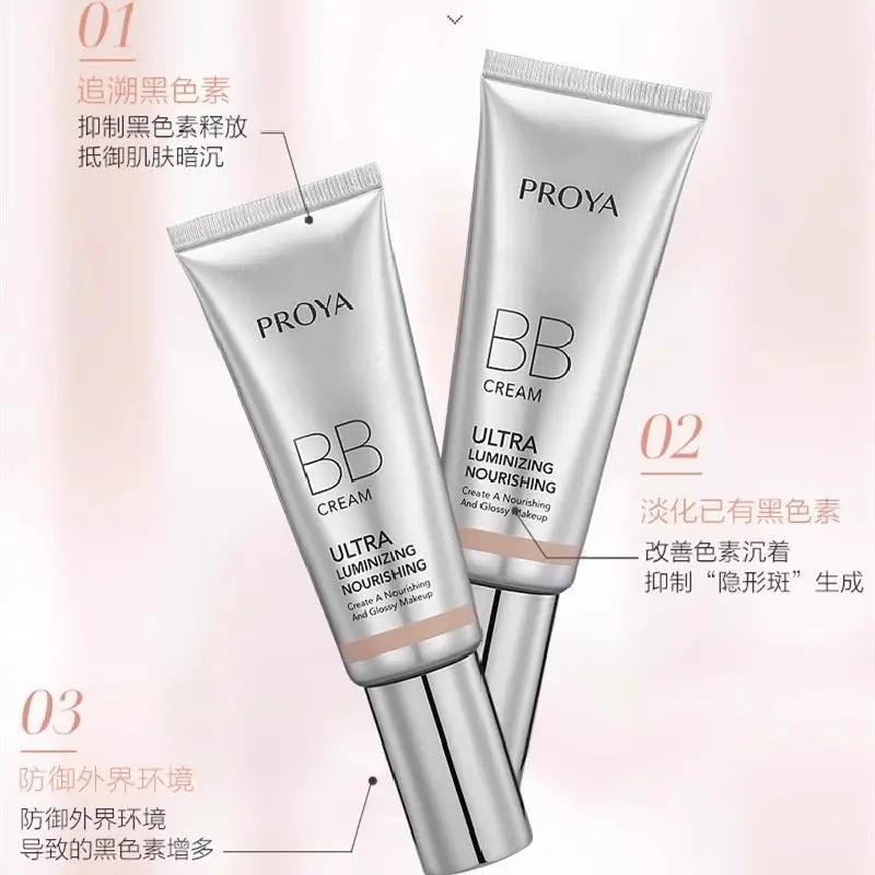 Proya Crystal Diamond Repairing Skin Bb Cream Whitening Concealer Moisturizing Brightening Long-Lasting Nude Makeup Foundation Official Authentic