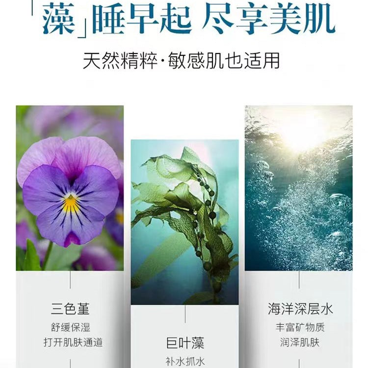 Proya Translucent Soothing Sleeping Mask No-Rinse Repairing And Moisturizing Application Genuine 50g Pack