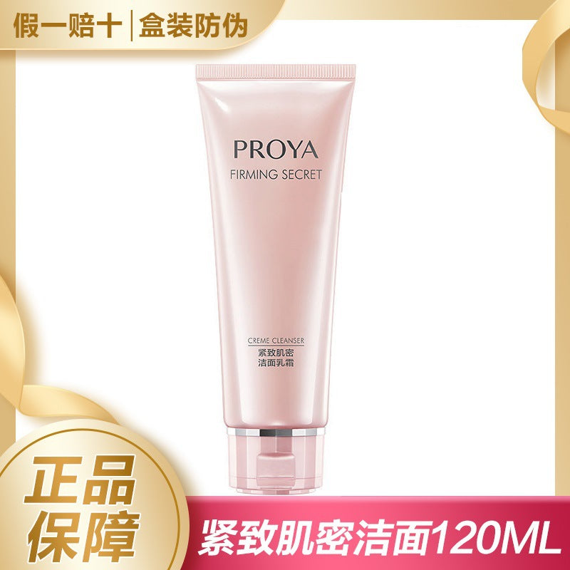 Pelia Firming Skin Cleansing Cream 120ml Facial Cleanser