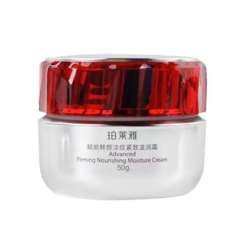 Proya Ruby 3.0 Cream Anti-Wrinkle Firming Essence Anti-Wrinkle Moisturizing Cream Moisturizing Official Authentic Product Can Be Checked