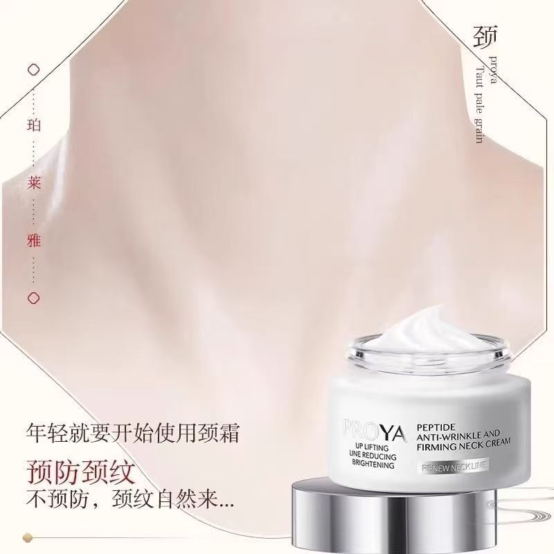 Proya Anti-Wrinkle Neck Cream, Anti-Wrinkle Swan Neck Moisturizing Cream, Firming Anti-Wrinkle Peptide, Authentic And Anti-Counterfeiting, Verifiable