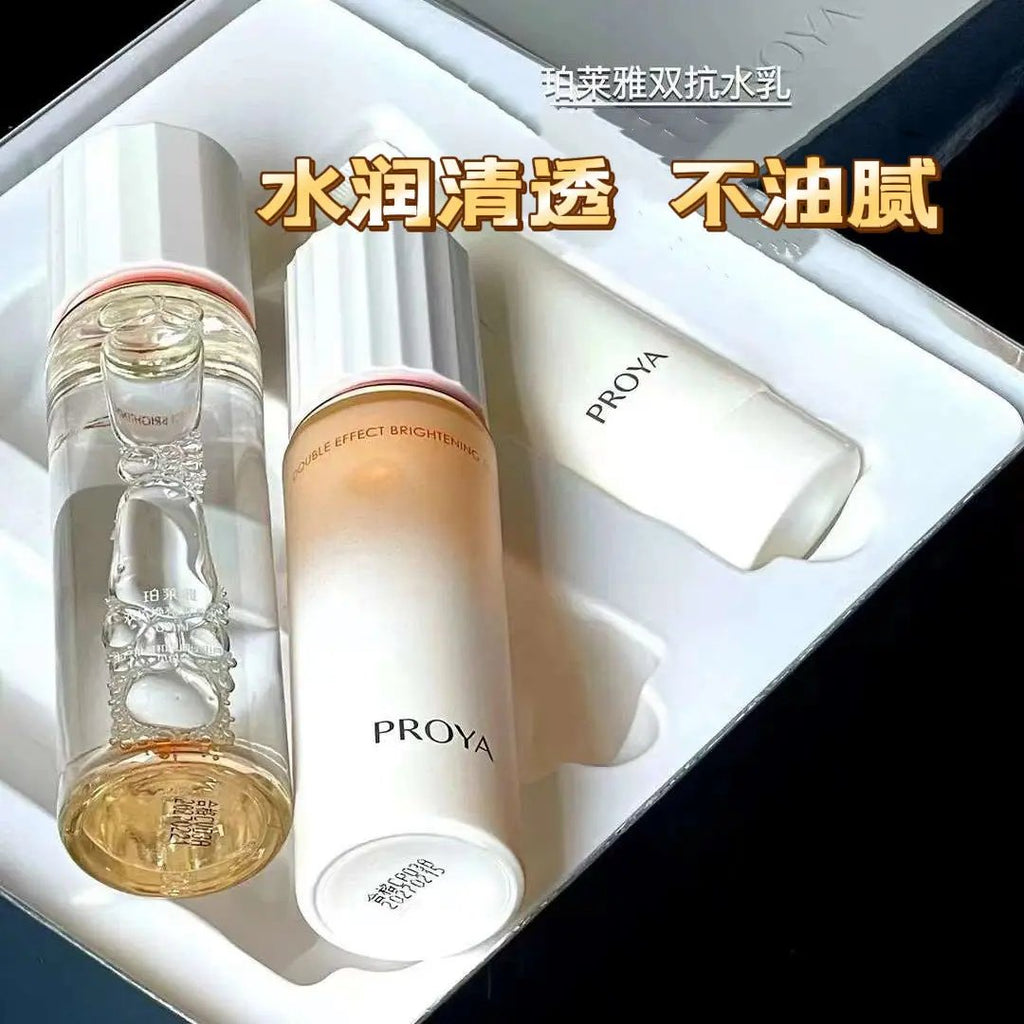 Proya~~Ya Double Anti-Small Beauty Box Double Anti-Brightening Three-Piece Gift Box Medium Sample Travel Set Refreshing And Brightening