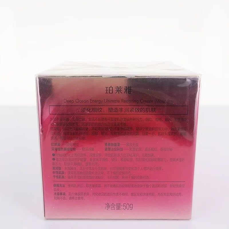 Perrier Enabling Fresh Face Tight Cream 50g Moisturizing Cream