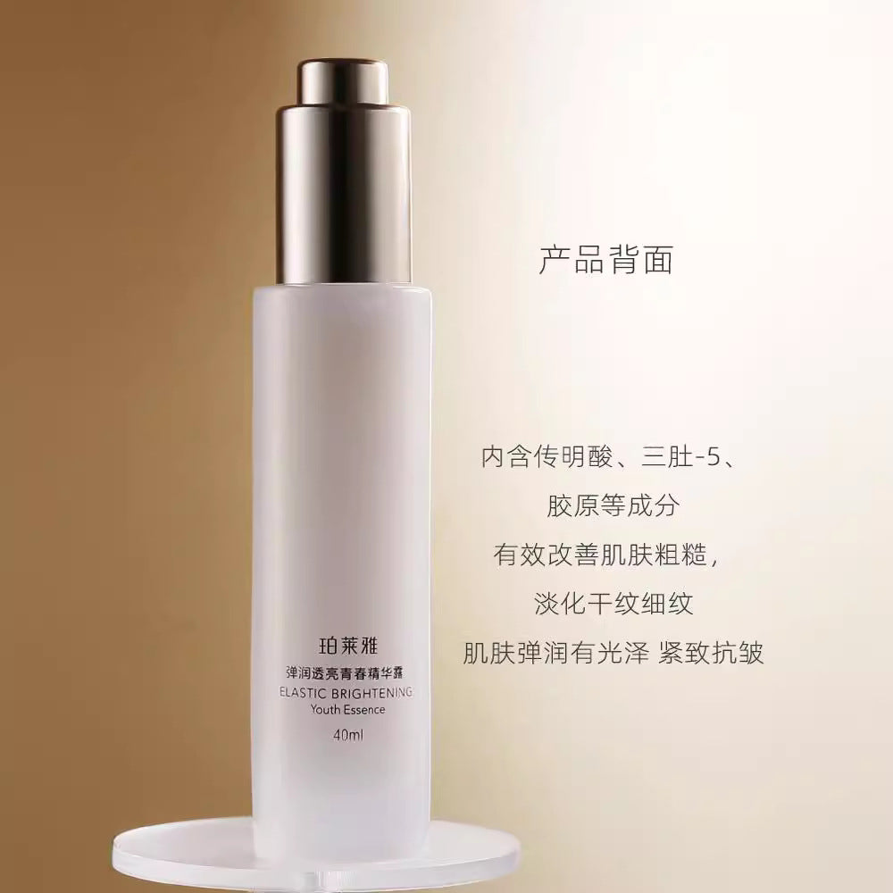 Proya Elasticity And Radiance Youth Essence 40ml Essence Moisturizing Water Authentic Product From Counter