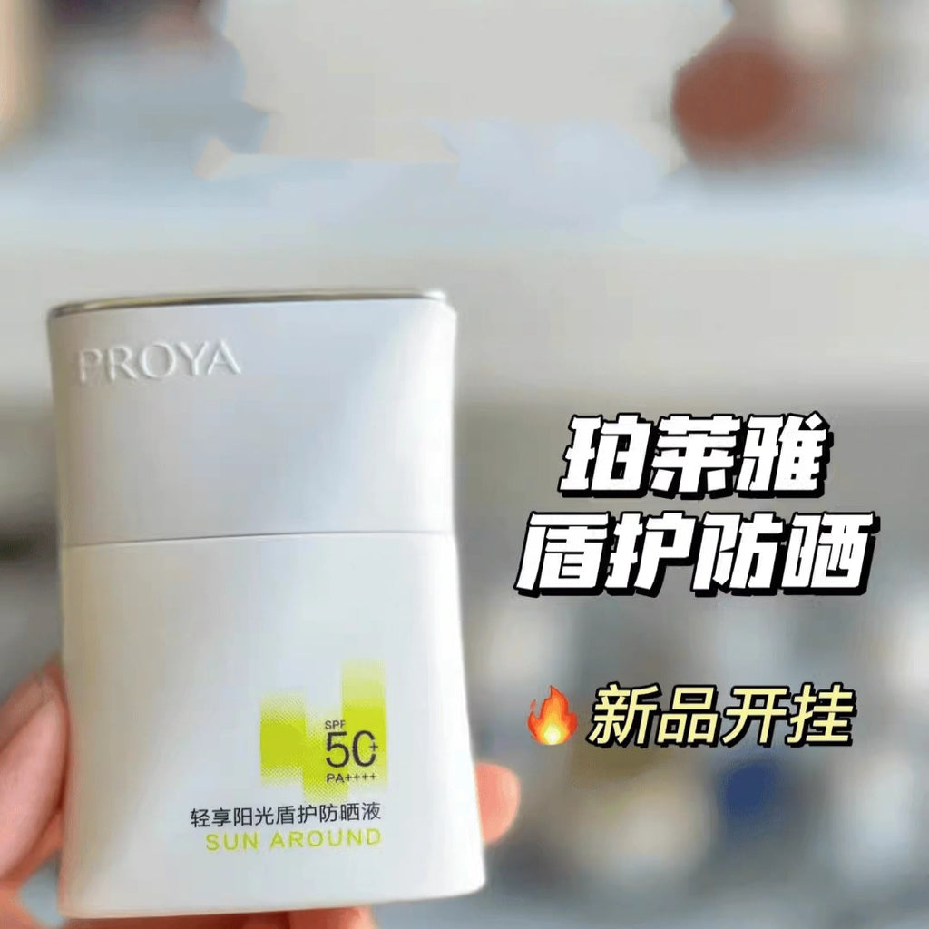 Proya Shield Sunscreen Lotion Physical Sunscreen Lightly Enjoy Sunlight Uv Firming Moisturizing Soothing Official Authentic Product