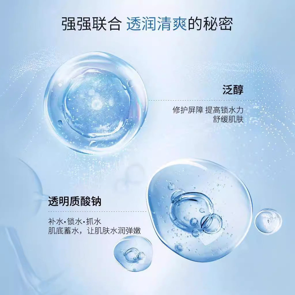 Proya Hydrating Spray Moisturizing And Refreshing Skin Toner, Refreshing And Soothing, Official Flagship Product, Anti-Counterfeiting And Verifiable