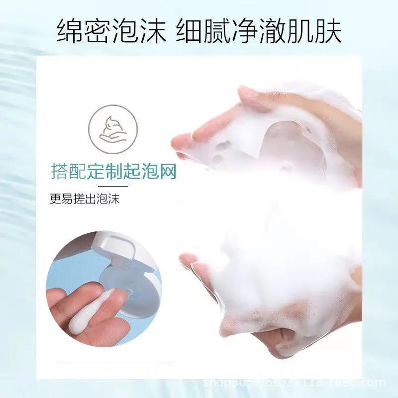 Pale ~~ Ya Hydrodynamic Amino Acid Cleanser Gentle Does Not Stimulate 100g Deep Cleansing