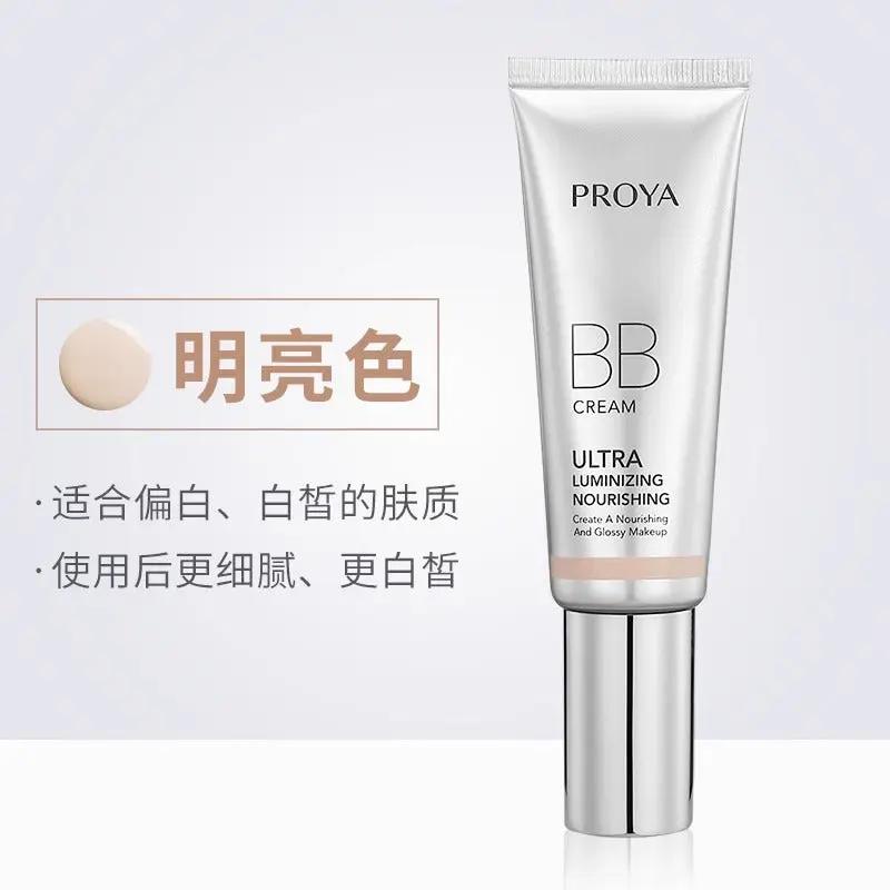 Proya Crystal Diamond Repairing Skin Bb Cream Whitening Concealer Moisturizing Brightening Long-Lasting Nude Makeup Foundation Official Authentic