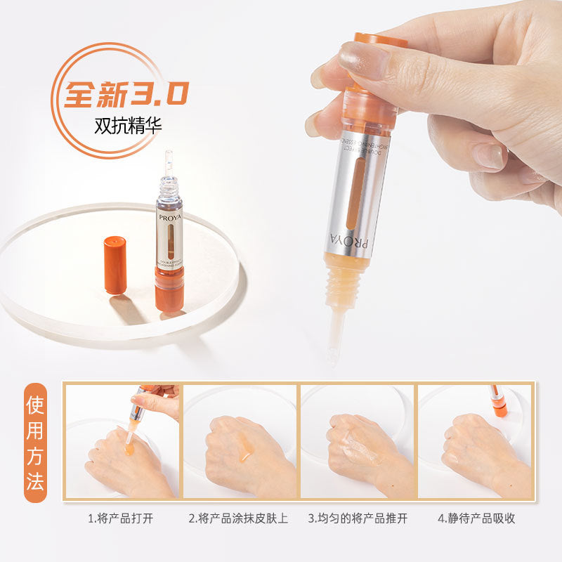 [Pack Of 4] Proya Double Anti-Essence Sample 3.0 Astaxanthin 7.5ml