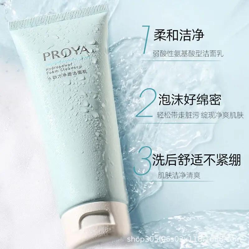 Pale ~~ Ya Hydrodynamic Amino Acid Cleanser Gentle Does Not Stimulate 100g Deep Cleansing