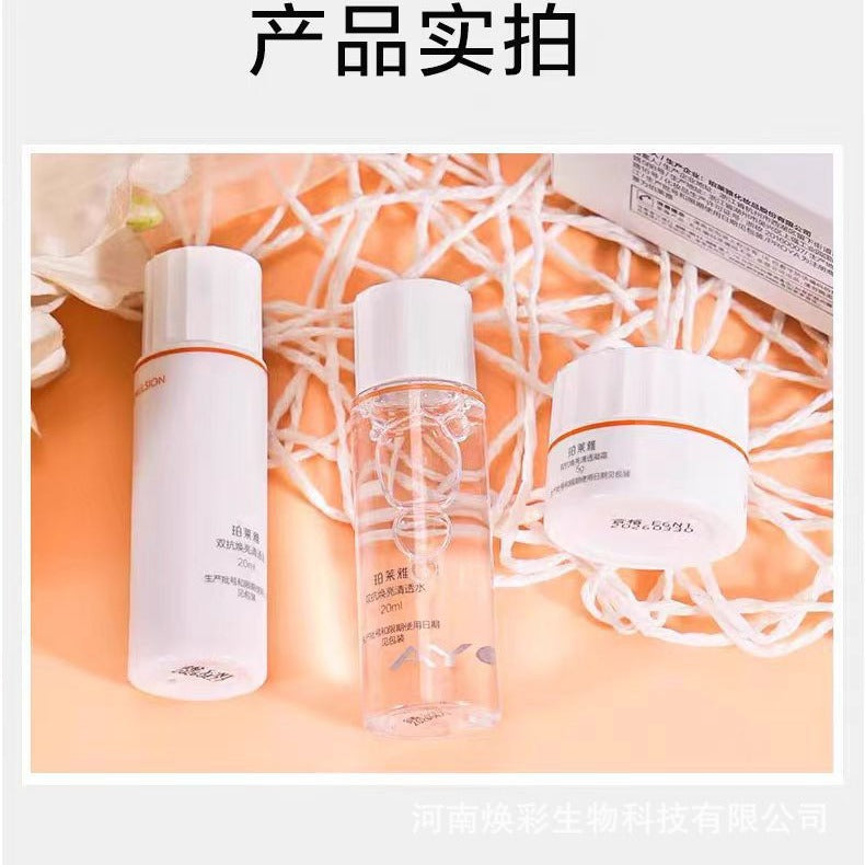 Perrier Double Anti-Brightening Water Cream Sample Travel Experience Trial Suit Skin Care Products Hydrating And Moisturizing