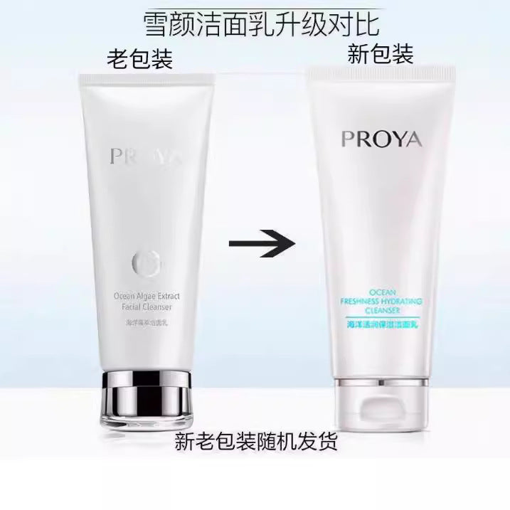 Pelia Transparent White Facial Cleanser 100ml